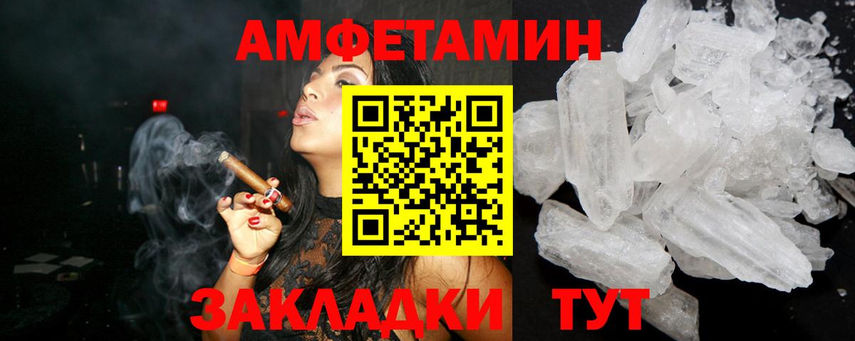 АМФ  АМФ VHQ  Вход с VPN  АМФ  Советский 