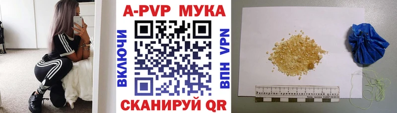 как найти наркотики  Советский  Alpha PVP СК 