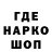 Героин хмурый Marek Sumguy