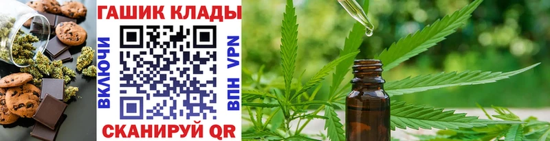Canna-Cookies марихуана продажа наркотиков Советский