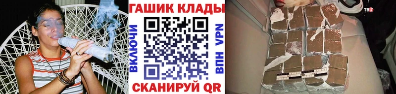 ГАШИШ индика сатива Советский