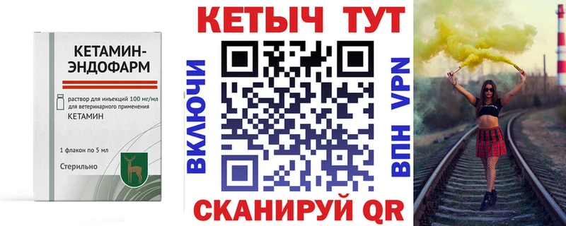 Кетамин ketamine  Советский 