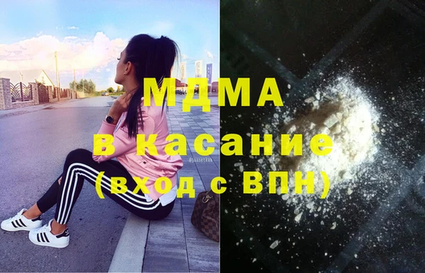 скорость mdpv Абаза