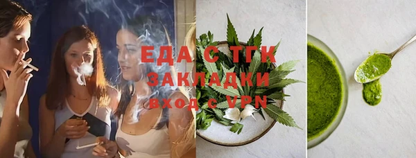 марки nbome Абинск
