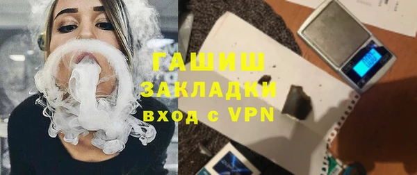 скорость mdpv Абаза