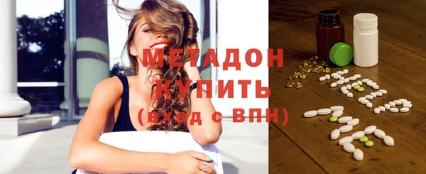 марки nbome Абинск