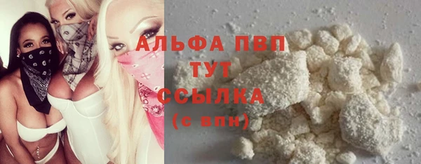 скорость mdpv Абаза