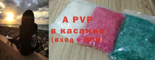 а пвп мука Абдулино