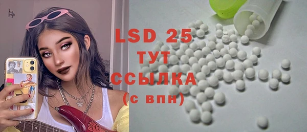 а пвп мука Абдулино