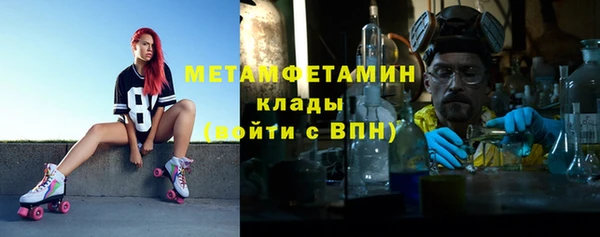 скорость mdpv Абаза