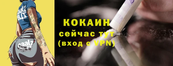 кокаин перу Алзамай