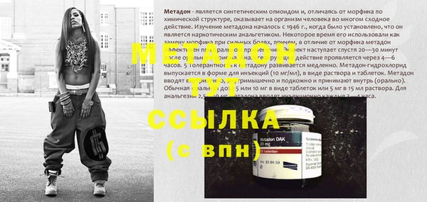 марки nbome Абинск