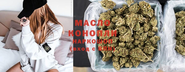 а пвп мука Абдулино