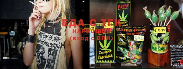 марки nbome Абинск