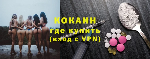 дистиллят марихуана Пестово