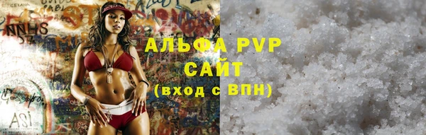 а пвп мука Абдулино