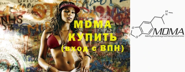 мяу мяу кристалл Пересвет