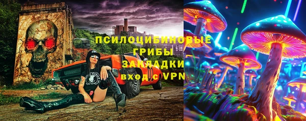 скорость mdpv Абаза