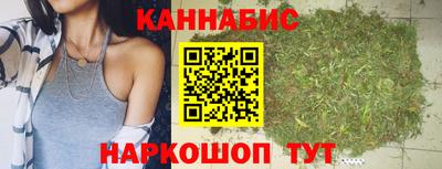 дистиллят марихуана Пенза