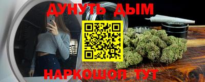 шишки Пушкино