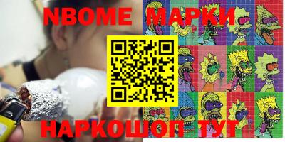 apvp Пугачёв