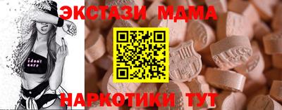 шишки Пушкино