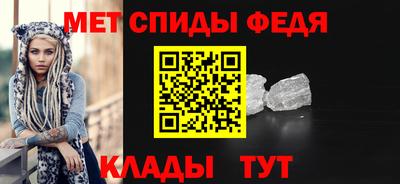 скорость mdpv Партизанск