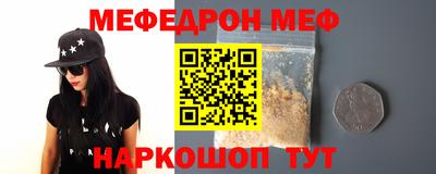 скорость mdpv Партизанск