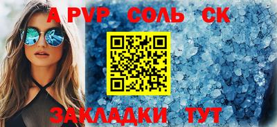 экстази Пыть-Ях