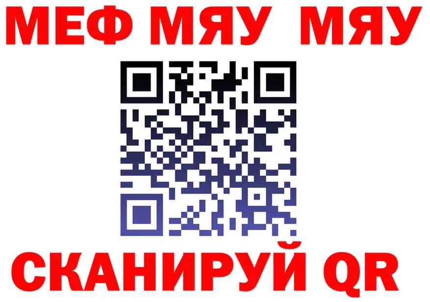 А ПВП Соль ссылки это MEGA Советский