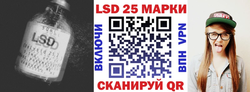 ЛСД экстази ecstasy  Советский 