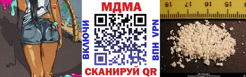 MDMA VHQ Советский