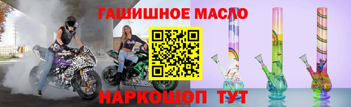 Советский  ТГК вейп  Вход с VPN  ТГК вейп с тгк 