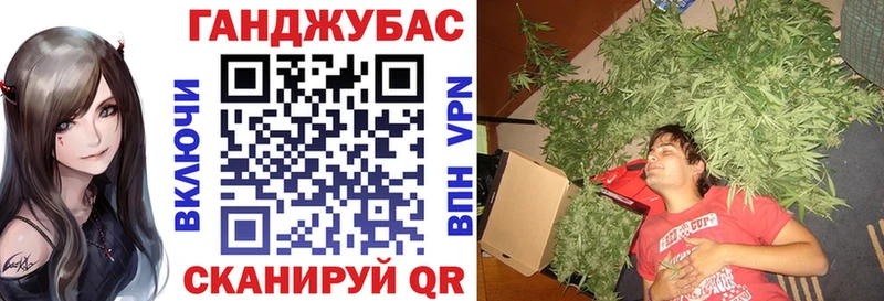 Марихуана SATIVA & INDICA  Советский 