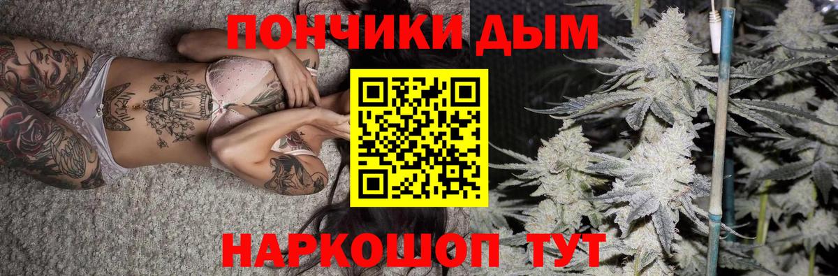 Канабис семена Советский